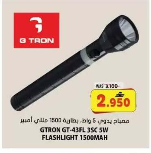 available at Grand Hyper Market  in Oman - Muscat