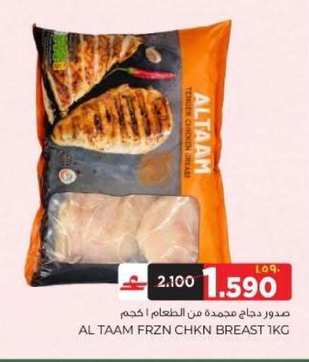 available at البهجة الدائمة هايبرماركت in عُمان - صلالة