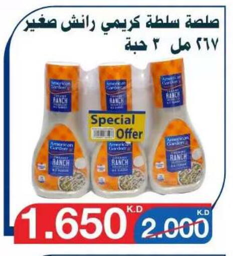 available at جمعية اليرموك التعاونية in الكويت - مدينة الكويت