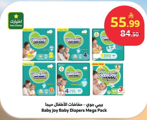 available at Al Raya in KSA, Saudi Arabia, Saudi - Ta'if