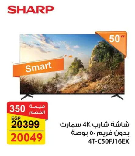 available at فتح الله in Egypt - القاهرة
