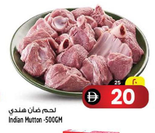 available at سفاري هايبرماركت in الإمارات العربية المتحدة , الامارات - الشارقة / عجمان