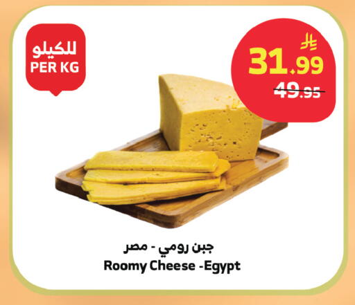 available at الراية in مملكة العربية السعودية, السعودية, سعودية - الطائف