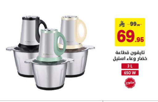 available at Ala Kaifak in KSA, Saudi Arabia, Saudi - Khamis Mushait