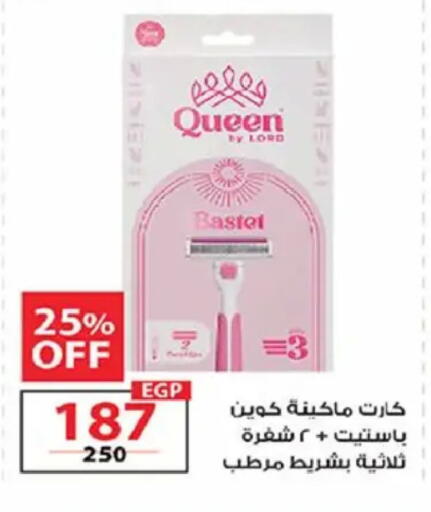 available at  Zahran Market in Egypt - Cairo