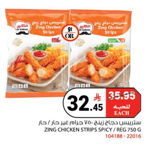 available at House Care in KSA, Saudi Arabia, Saudi - Mecca
