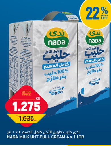available at أونكوست in الكويت - مدينة الكويت