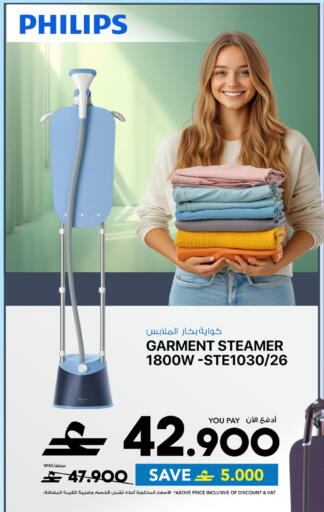 available at Sharaf DG  in Oman - Muscat