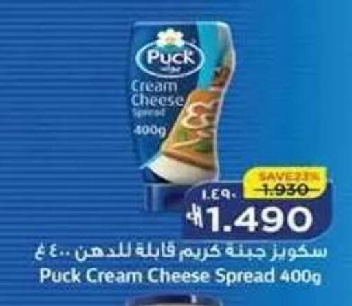 available at نستو هايبر ماركت in عُمان - صلالة