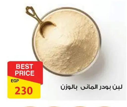 available at Fathalla Market  in Egypt - Cairo