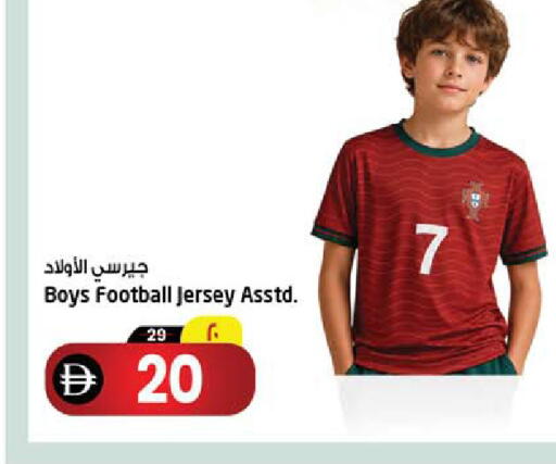 available at سفاري هايبرماركت in الإمارات العربية المتحدة , الامارات - الشارقة / عجمان