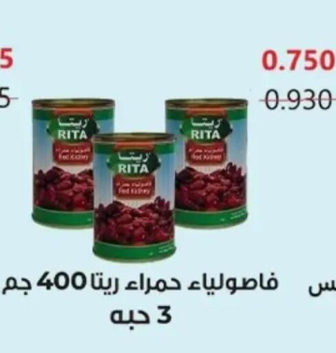 available at Hateen Co-Op Society in Kuwait - Kuwait City