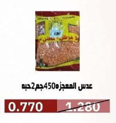 available at Al- Surra Cooperative Society in Kuwait - Kuwait City