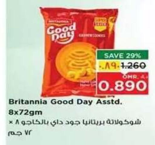 available at Nesto Hyper Market   in Oman - Salalah