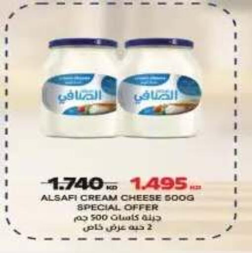 available at جمعية اليرموك التعاونية in الكويت - مدينة الكويت