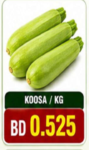 available at Hassan Mahmood Group in Bahrain