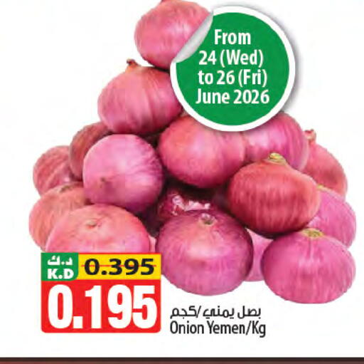 Mango Onion from Yemen available at Mango Hypermarket  in Kuwait - Kuwait City