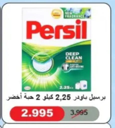 available at Hateen Co-Op Society in Kuwait - Kuwait City