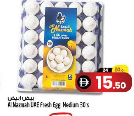 available at SAFARI HYPERMARKET  in UAE - Ras al Khaimah