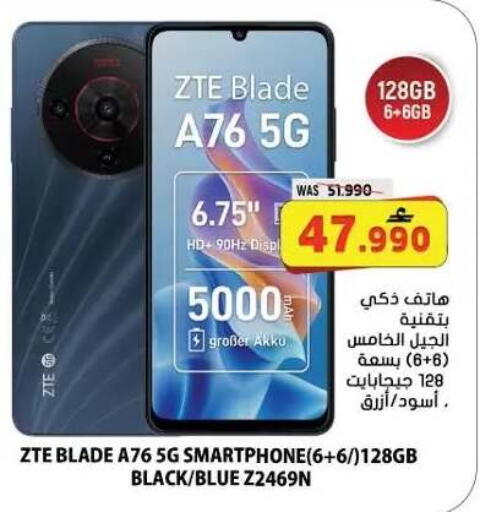 available at Grand Hyper Market  in Oman - Muscat