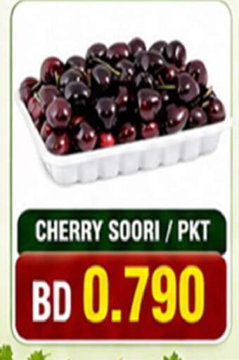 Cherry available at Hassan Mahmood Group in Bahrain