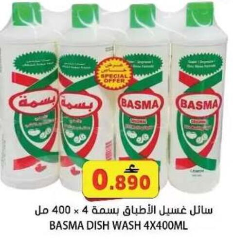 available at Grand Hyper Market  in Oman - Muscat