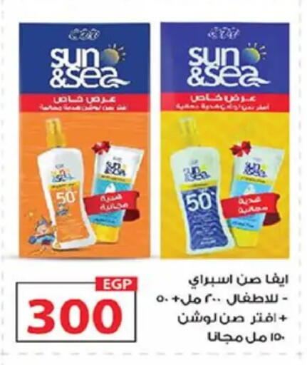 available at  Zahran Market in Egypt - Cairo