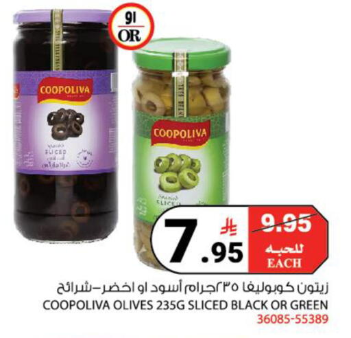 available at House Care in KSA, Saudi Arabia, Saudi - Mecca