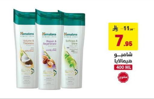 available at Ala Kaifak in KSA, Saudi Arabia, Saudi - Khamis Mushait