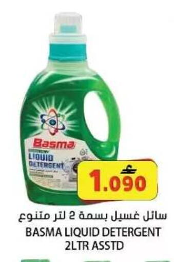 available at Grand Hyper Market  in Oman - Muscat