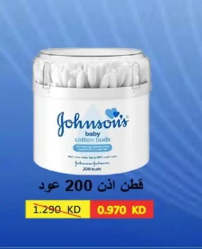 available at Hateen Co-Op Society in Kuwait - Kuwait City