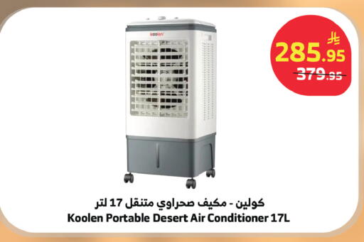available at الراية in مملكة العربية السعودية, السعودية, سعودية - الطائف