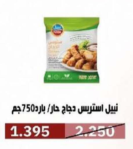 available at Al- Surra Cooperative Society in Kuwait - Kuwait City