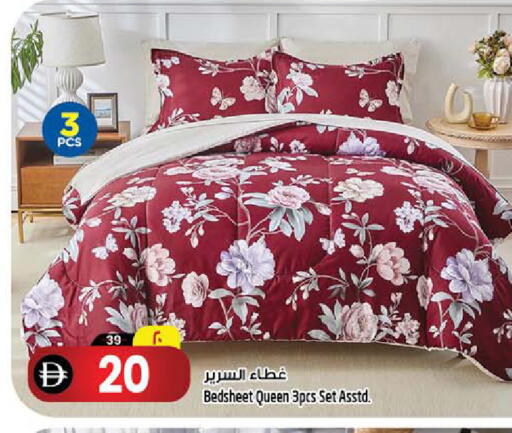 available at سفاري هايبرماركت in الإمارات العربية المتحدة , الامارات - الشارقة / عجمان