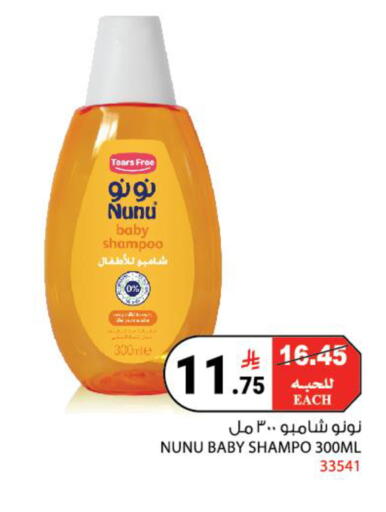 available at House Care in KSA, Saudi Arabia, Saudi - Mecca