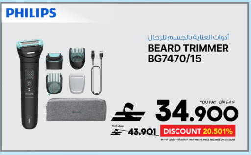 available at Sharaf DG  in Oman - Muscat