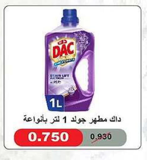 available at Fahd Al Ahmad Cooperative Society in Kuwait - Ahmadi Governorate