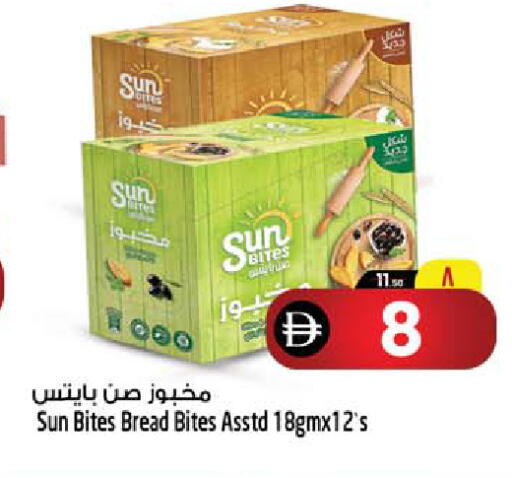 available at سفاري هايبرماركت in الإمارات العربية المتحدة , الامارات - الشارقة / عجمان