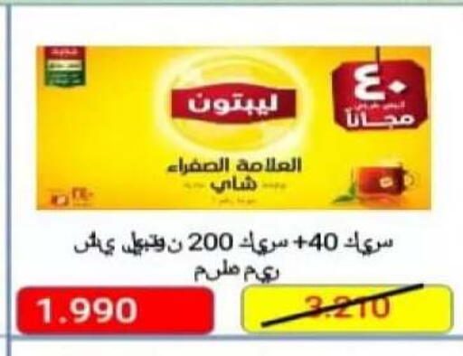 available at جمعية اليرموك التعاونية in الكويت - مدينة الكويت
