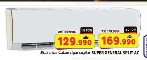 available at Grand Hyper Market  in Oman - Muscat
