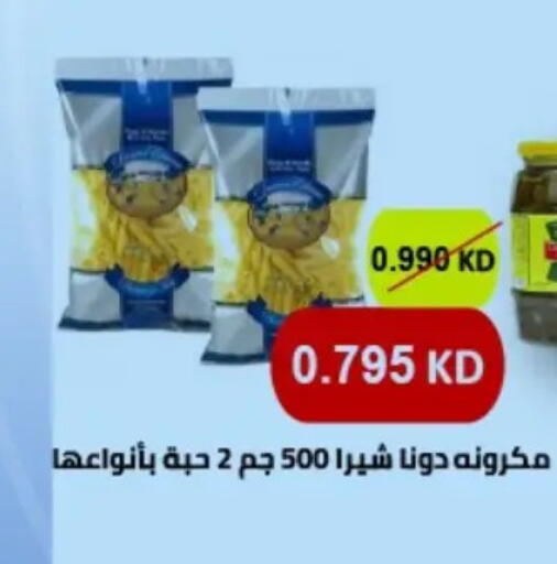available at Hateen Co-Op Society in Kuwait - Kuwait City