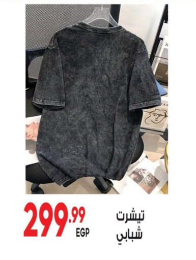 available at El mhallawy Sons in Egypt - Cairo