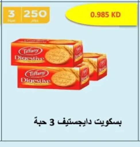 available at Hateen Co-Op Society in Kuwait - Kuwait City