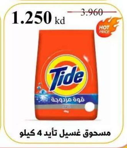 available at Abdullah Al-Mubarak Co-op. Society in Kuwait - Kuwait City