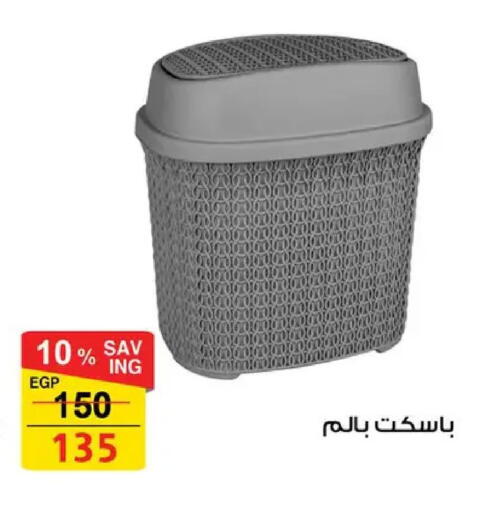 available at فتح الله in Egypt - القاهرة