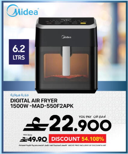available at Sharaf DG  in Oman - Muscat