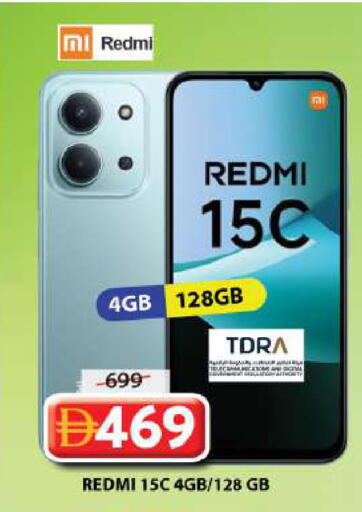 available at Grand Hyper Market in UAE - Sharjah / Ajman