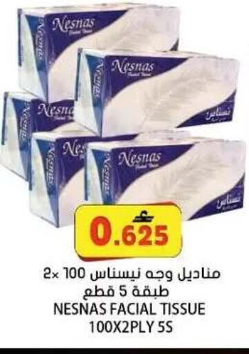 available at Grand Hyper Market  in Oman - Muscat