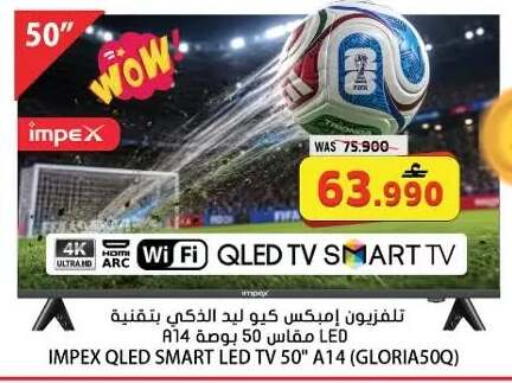 available at Grand Hyper Market  in Oman - Muscat
