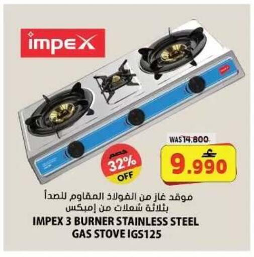 available at Grand Hyper Market  in Oman - Muscat